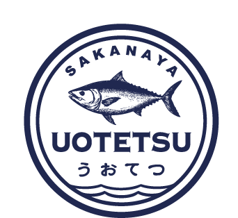 魚のある食卓を、もっと身近に、もっと楽しく。SAKANAYA UOTETSU うおてつ